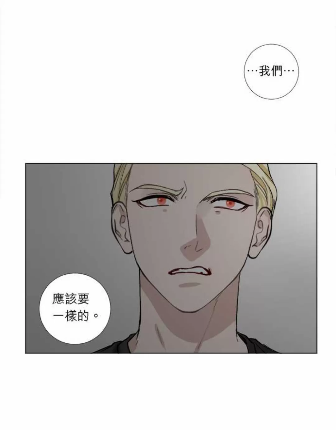 《致命的诱惑/与杀人魔的面谈》漫画最新章节 第59话 免费下拉式在线观看章节第【19】张图片