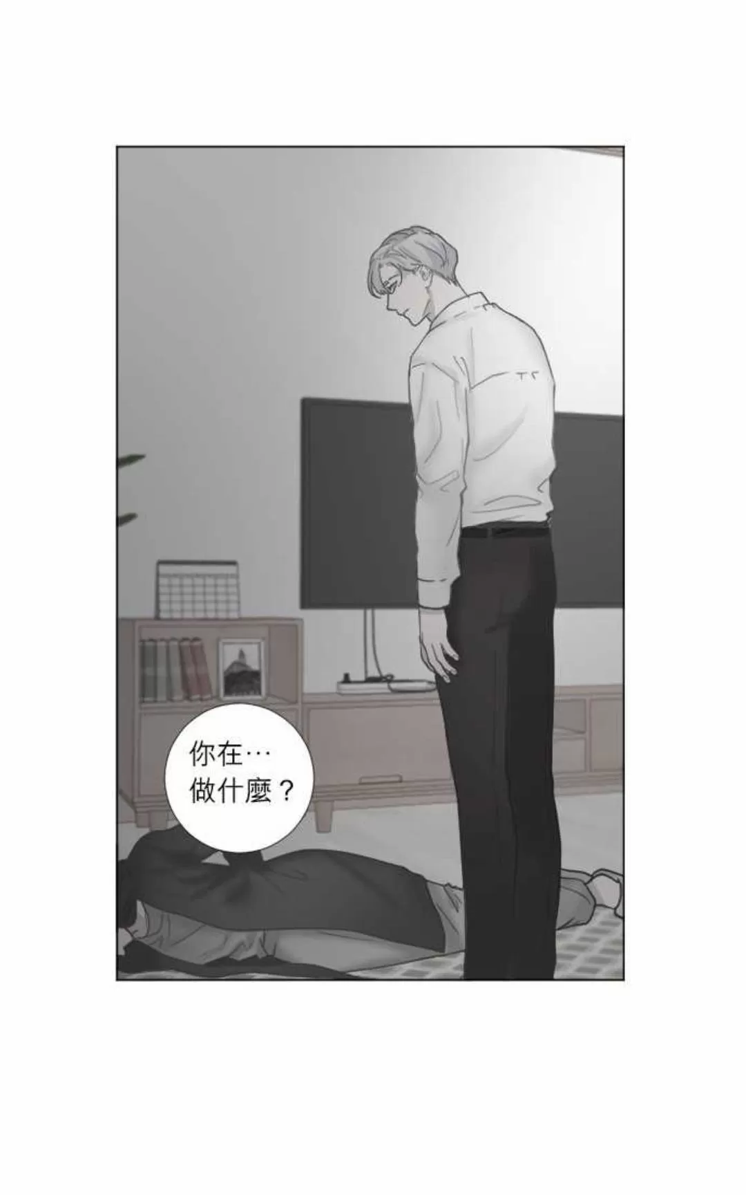 《致命的诱惑/与杀人魔的面谈》漫画最新章节 第59话 免费下拉式在线观看章节第【25】张图片