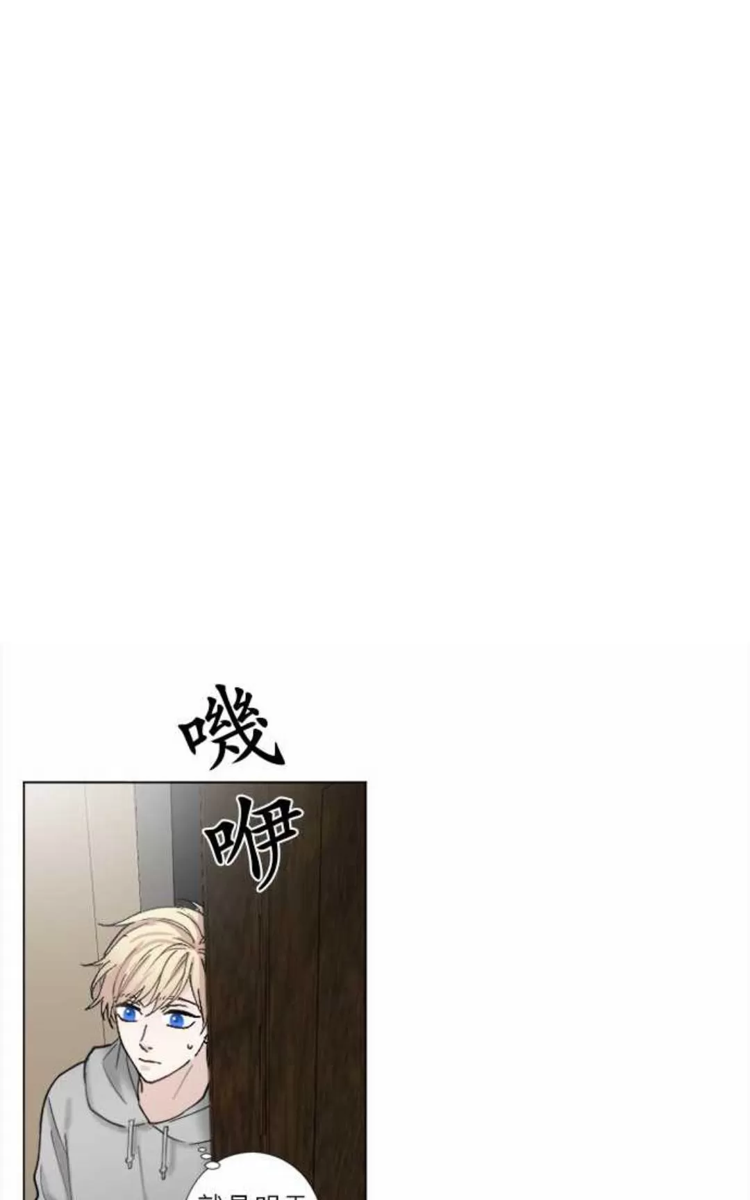 《致命的诱惑/与杀人魔的面谈》漫画最新章节 第58话 免费下拉式在线观看章节第【12】张图片