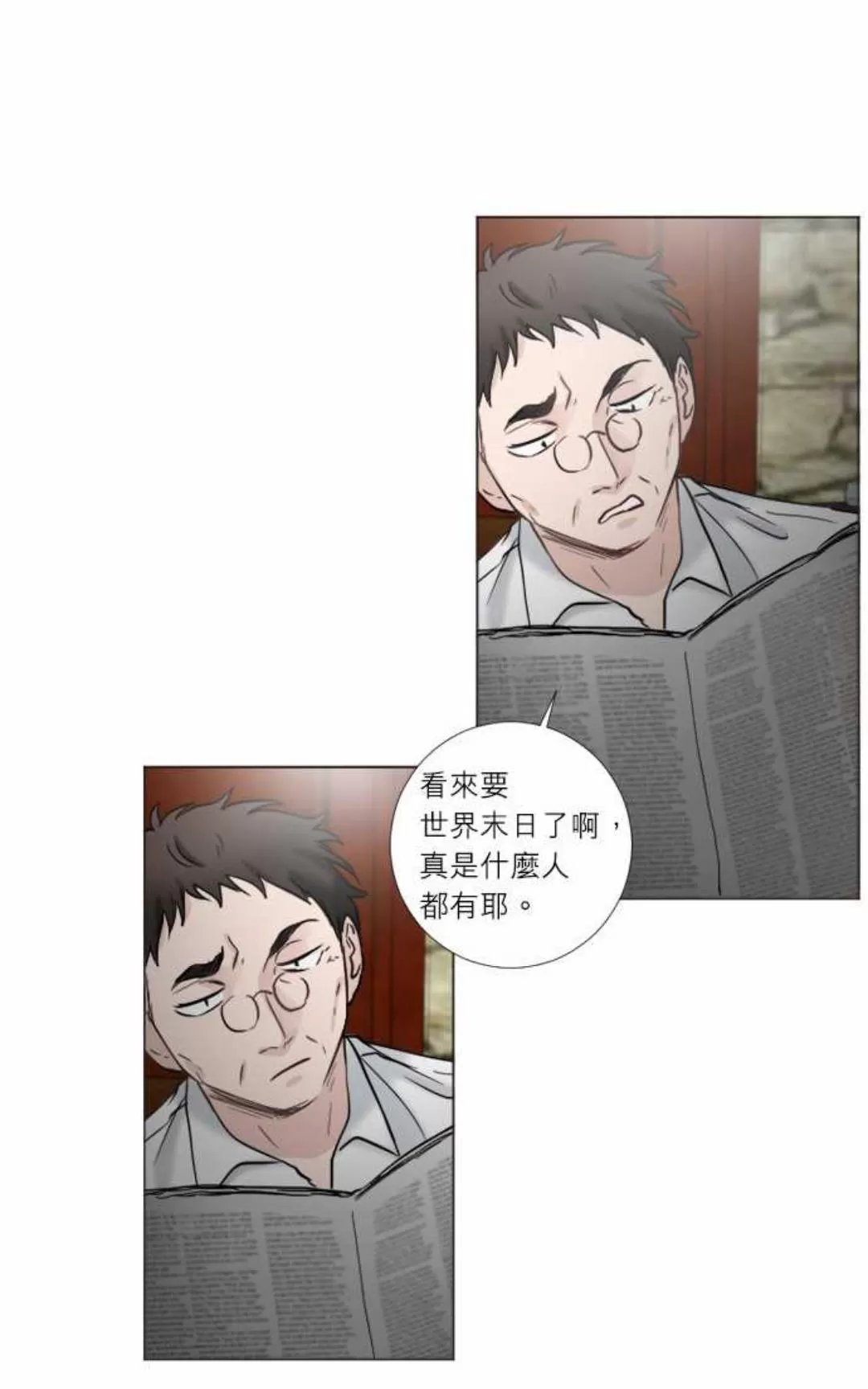 《致命的诱惑/与杀人魔的面谈》漫画最新章节 第57话 免费下拉式在线观看章节第【49】张图片