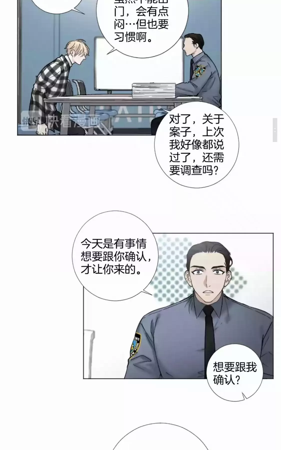 《致命的诱惑/与杀人魔的面谈》漫画最新章节 第56话 免费下拉式在线观看章节第【18】张图片