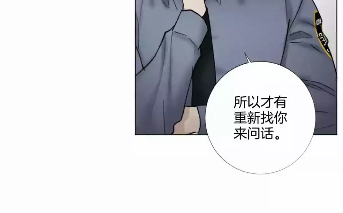 《致命的诱惑/与杀人魔的面谈》漫画最新章节 第56话 免费下拉式在线观看章节第【31】张图片