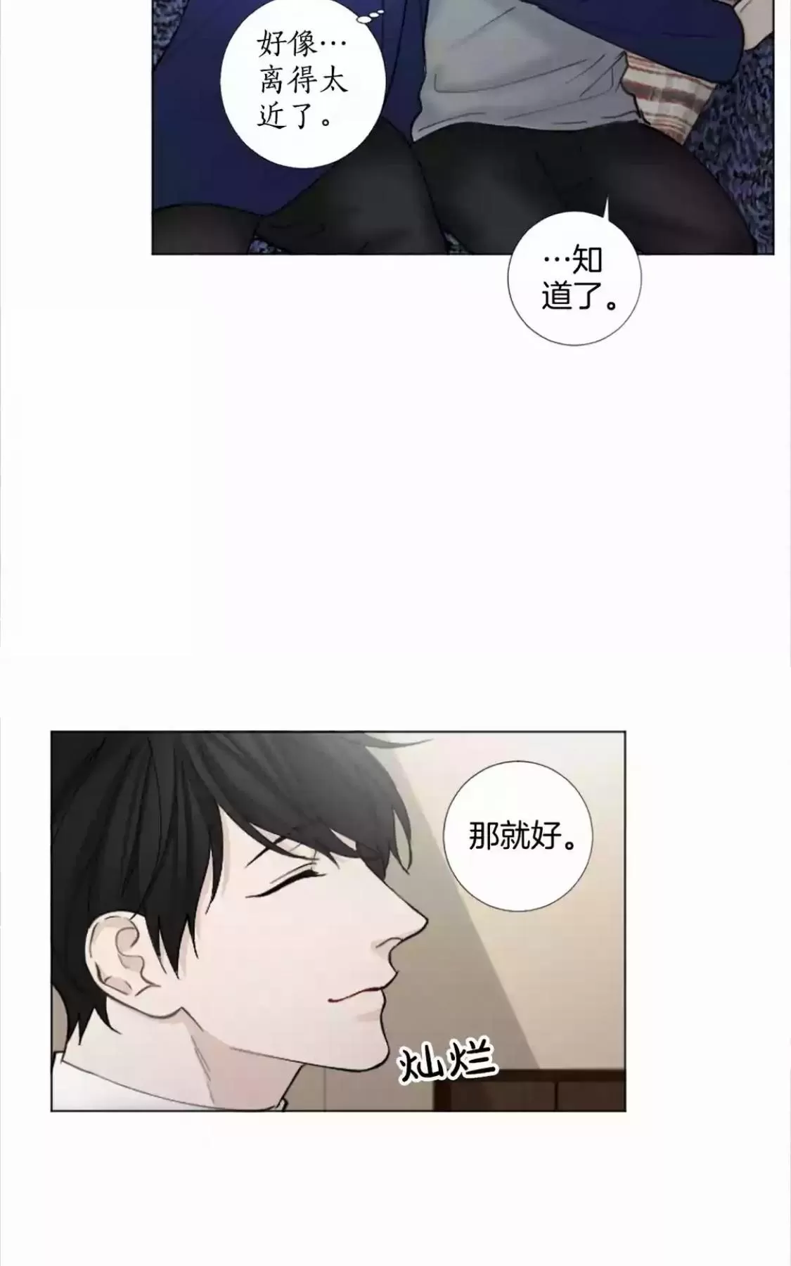 《致命的诱惑/与杀人魔的面谈》漫画最新章节 第54话 免费下拉式在线观看章节第【15】张图片