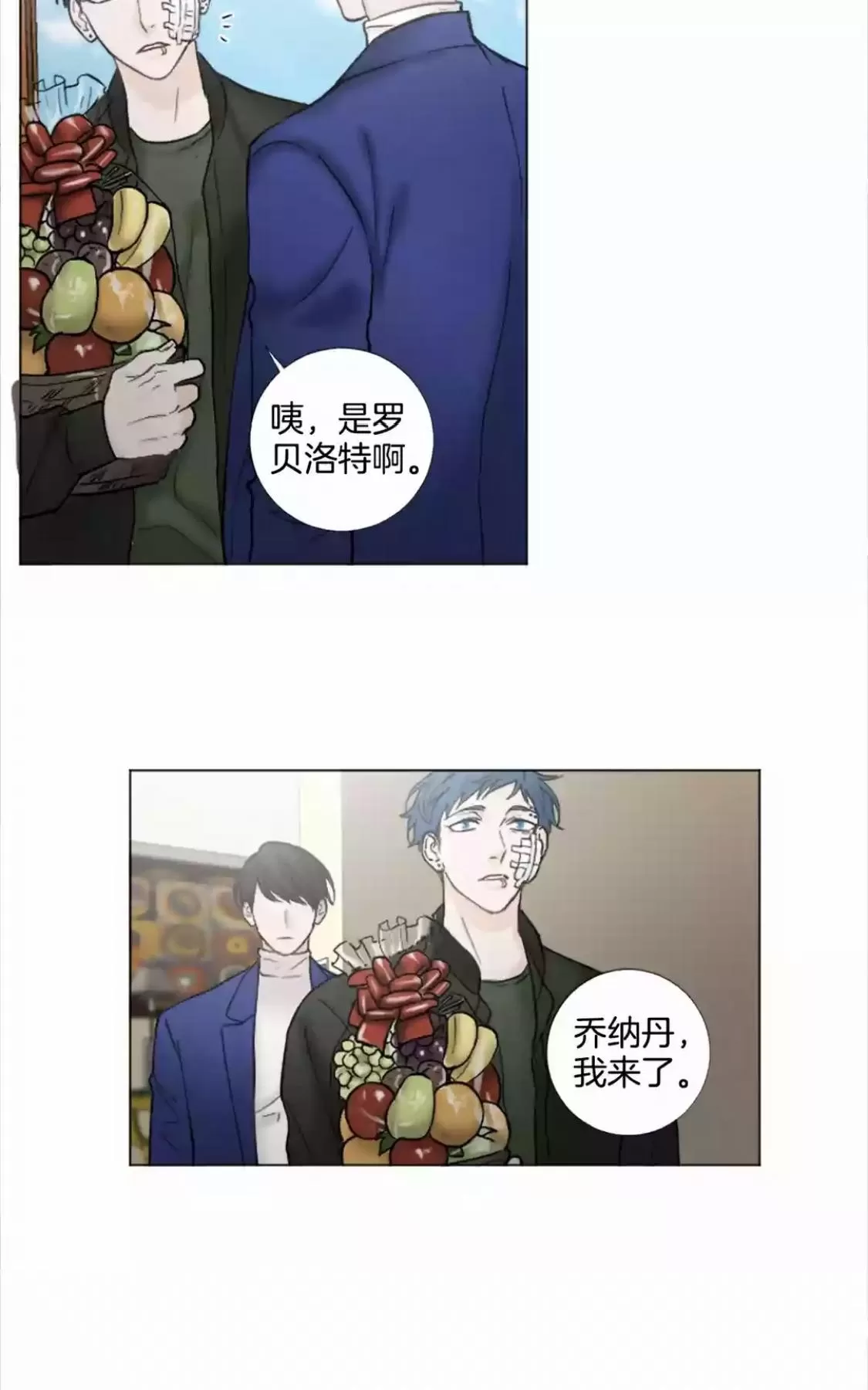 《致命的诱惑/与杀人魔的面谈》漫画最新章节 第54话 免费下拉式在线观看章节第【22】张图片