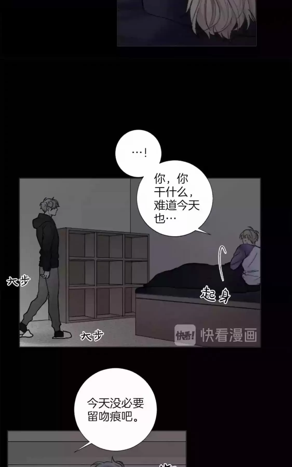 《致命的诱惑/与杀人魔的面谈》漫画最新章节 第53话 免费下拉式在线观看章节第【28】张图片