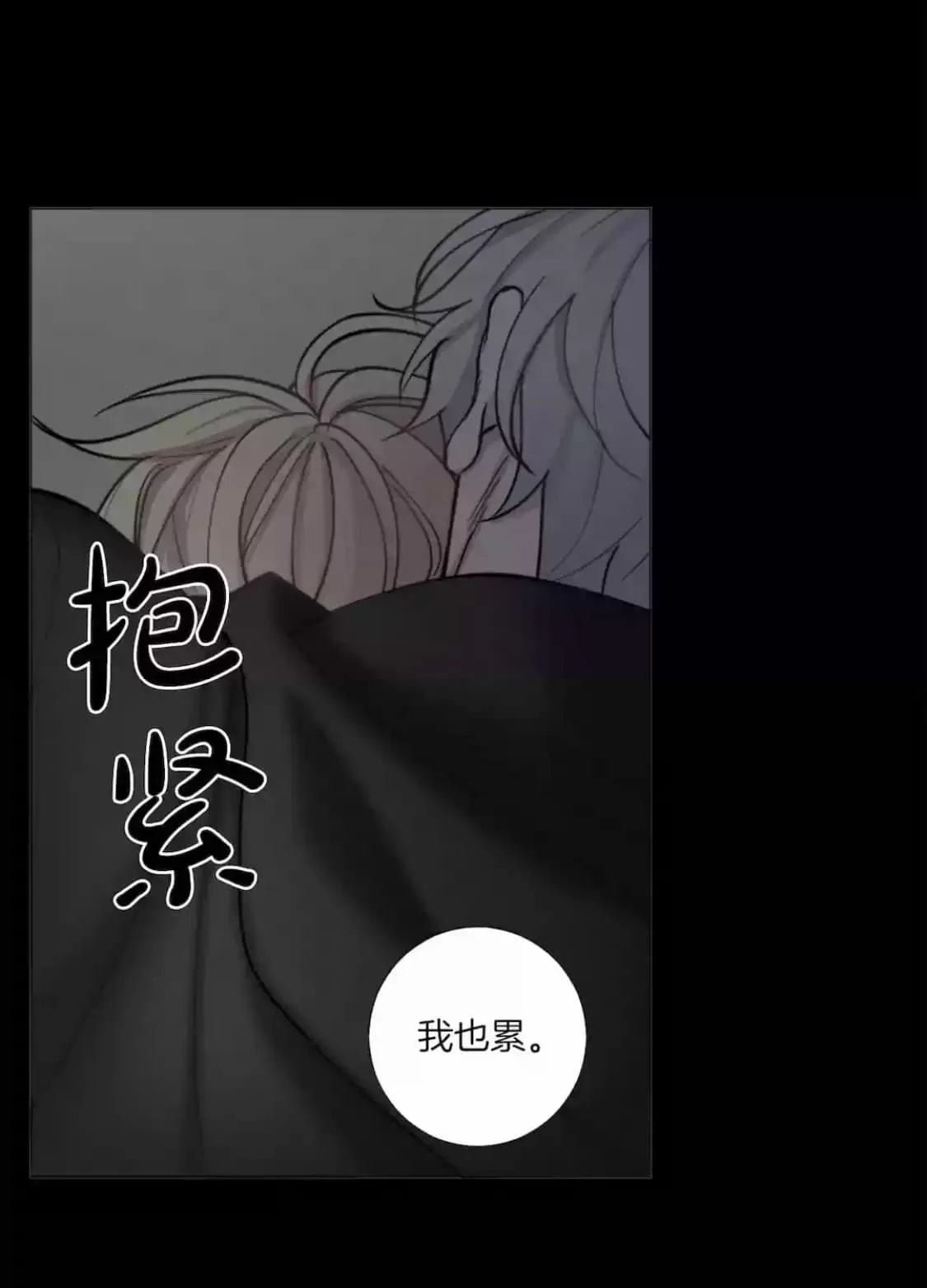 《致命的诱惑/与杀人魔的面谈》漫画最新章节 第53话 免费下拉式在线观看章节第【35】张图片