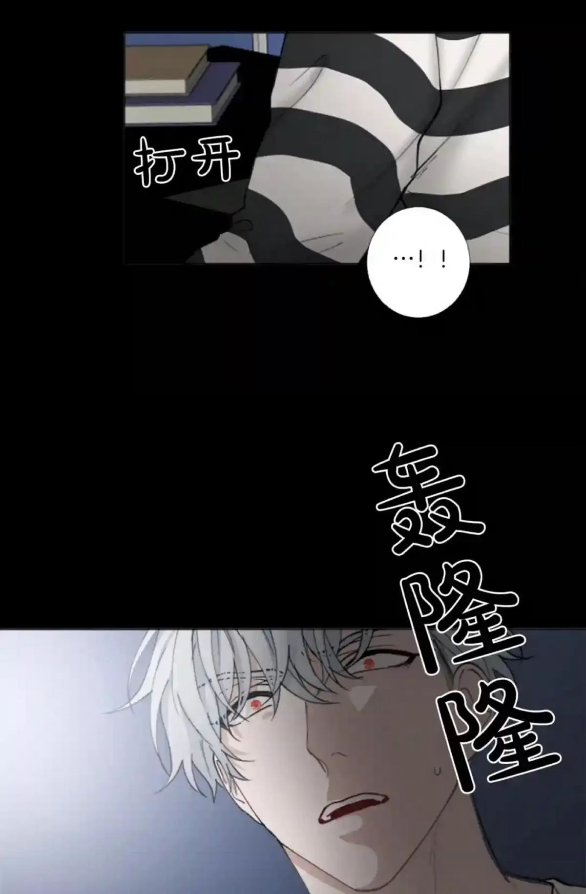 《致命的诱惑/与杀人魔的面谈》漫画最新章节 第51话 免费下拉式在线观看章节第【38】张图片