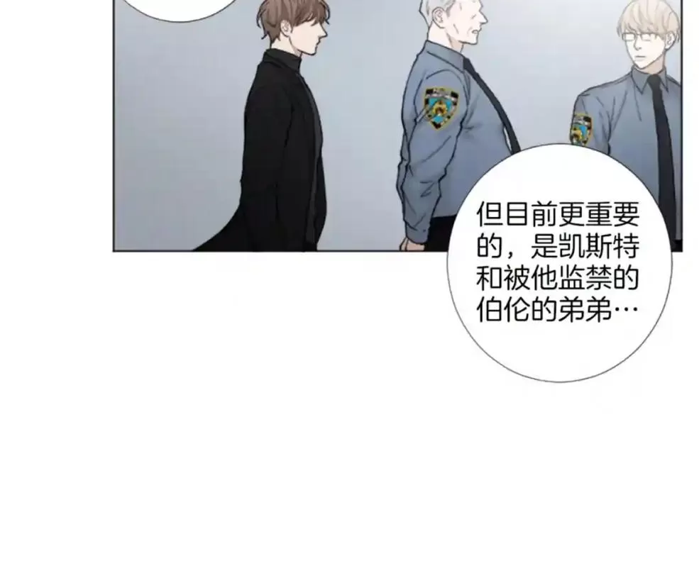 《致命的诱惑/与杀人魔的面谈》漫画最新章节 第48话 免费下拉式在线观看章节第【20】张图片