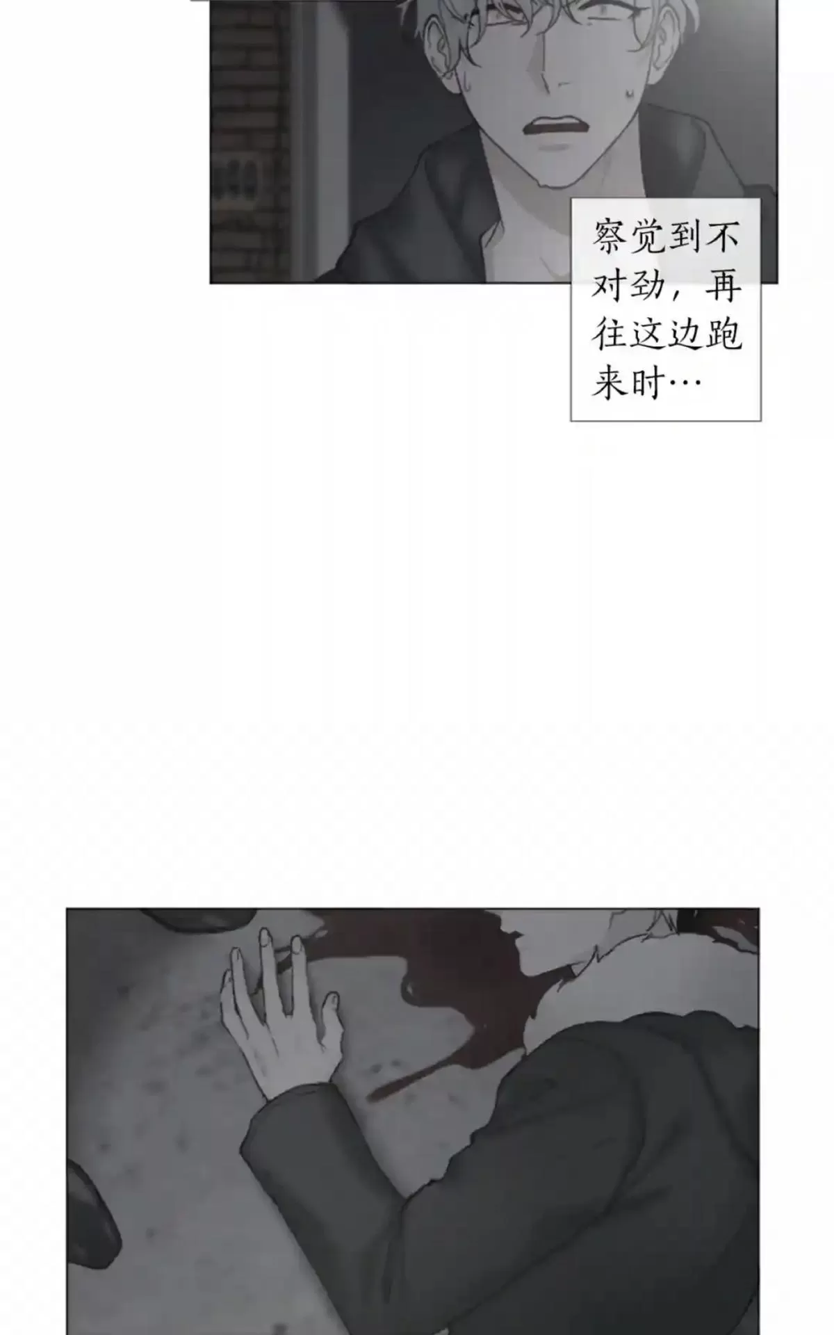 《致命的诱惑/与杀人魔的面谈》漫画最新章节 第48话 免费下拉式在线观看章节第【50】张图片