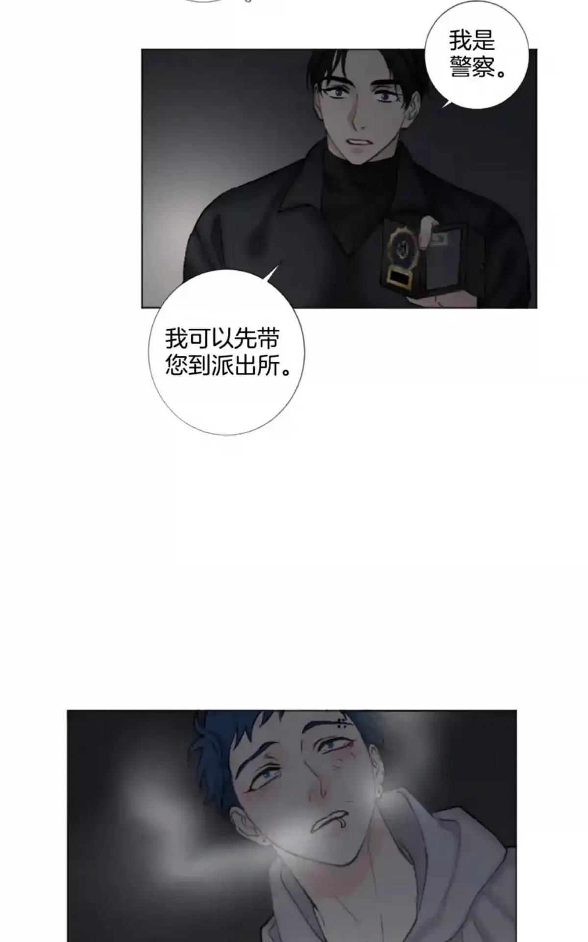 《致命的诱惑/与杀人魔的面谈》漫画最新章节 第44话 免费下拉式在线观看章节第【58】张图片