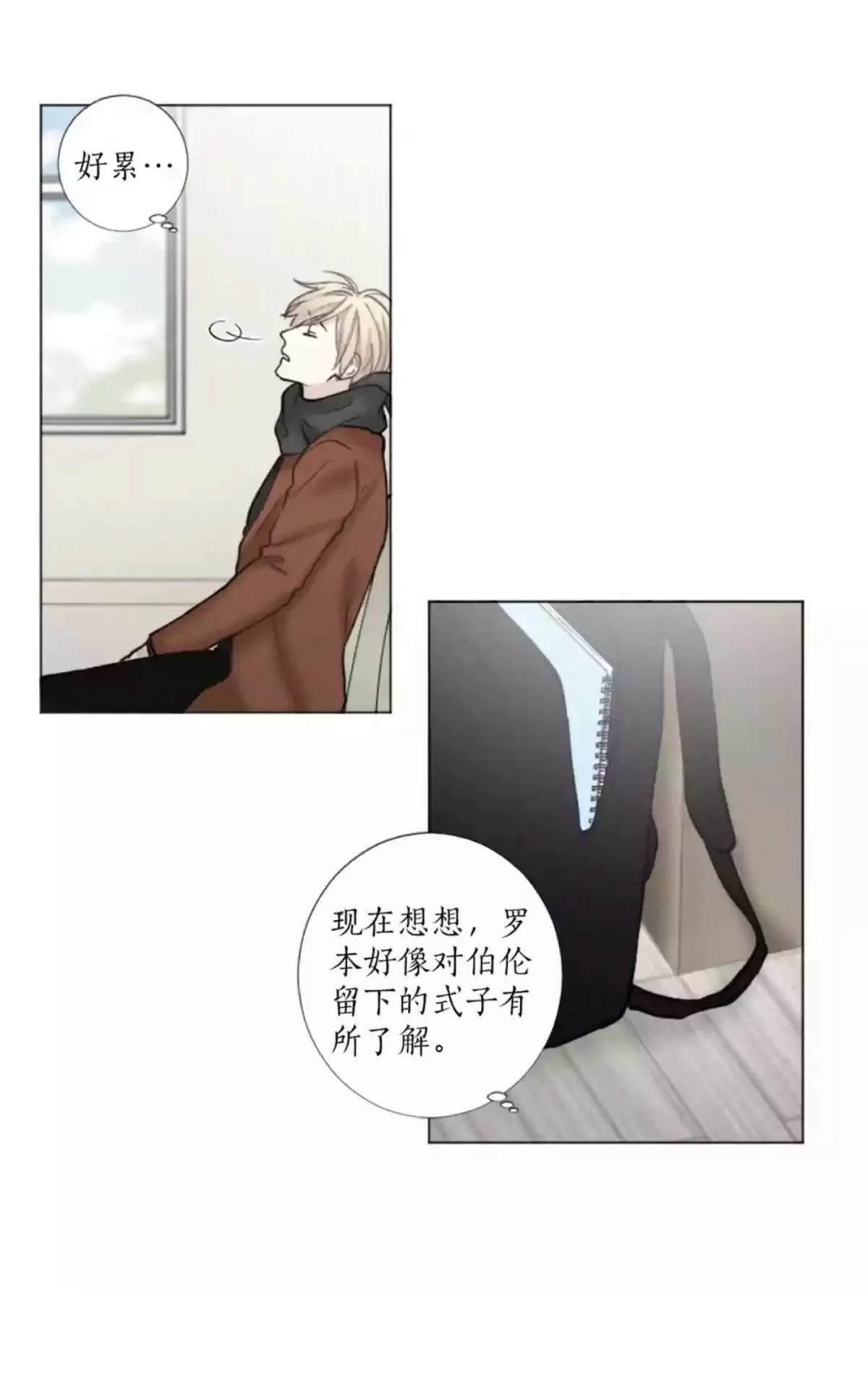 《致命的诱惑/与杀人魔的面谈》漫画最新章节 第39话 免费下拉式在线观看章节第【42】张图片