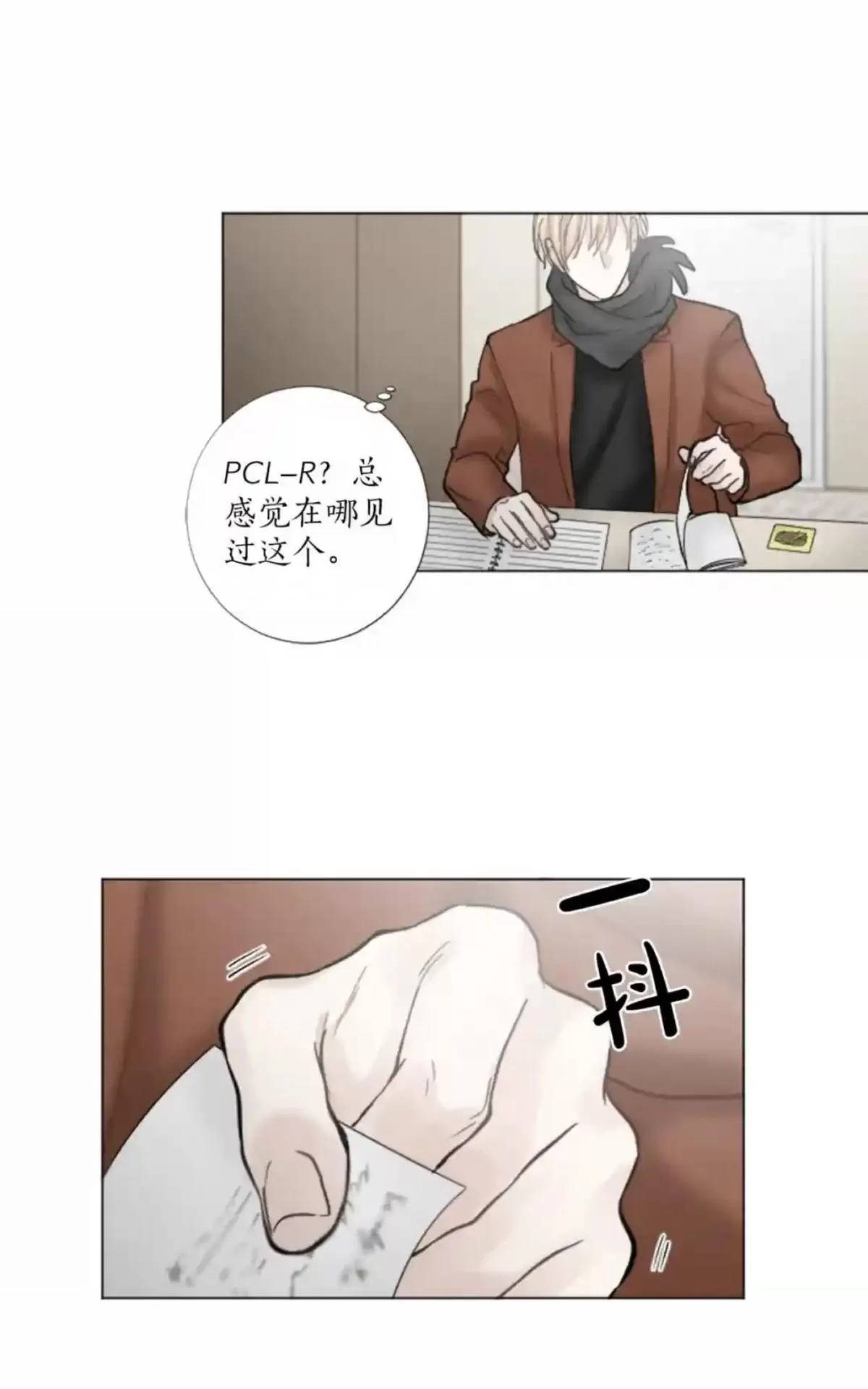 《致命的诱惑/与杀人魔的面谈》漫画最新章节 第39话 免费下拉式在线观看章节第【57】张图片