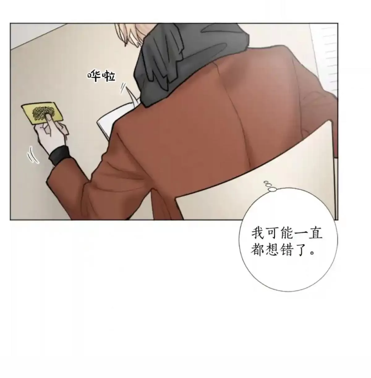 《致命的诱惑/与杀人魔的面谈》漫画最新章节 第39话 免费下拉式在线观看章节第【59】张图片