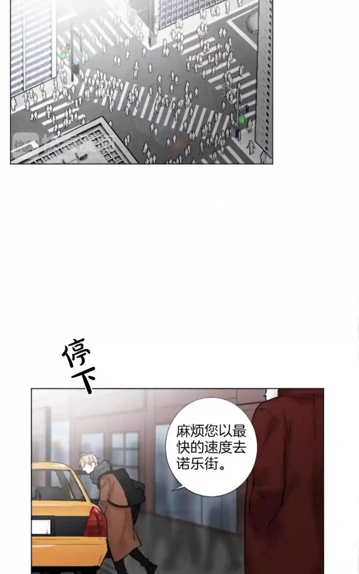 《致命的诱惑/与杀人魔的面谈》漫画最新章节 第37话 免费下拉式在线观看章节第【25】张图片