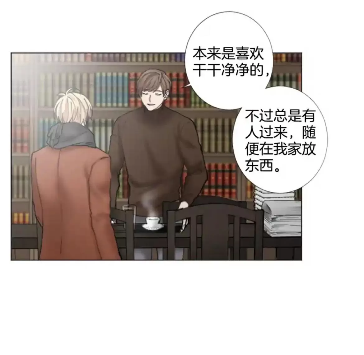 《致命的诱惑/与杀人魔的面谈》漫画最新章节 第35话 免费下拉式在线观看章节第【40】张图片