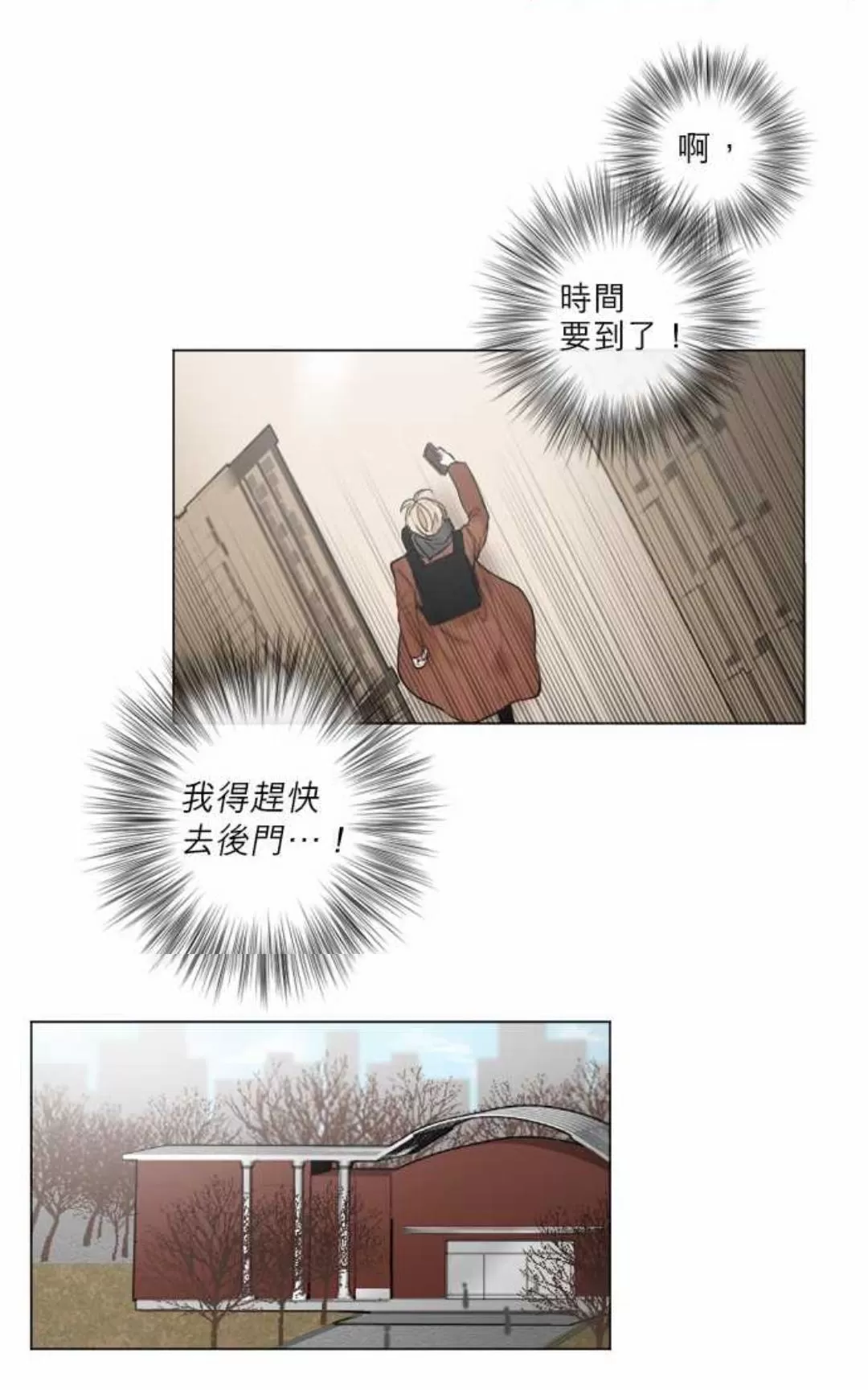 《致命的诱惑/与杀人魔的面谈》漫画最新章节 第34话 免费下拉式在线观看章节第【32】张图片