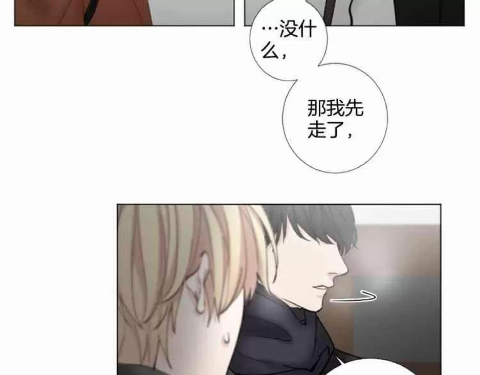 《致命的诱惑/与杀人魔的面谈》漫画最新章节 第32-33话 免费下拉式在线观看章节第【100】张图片