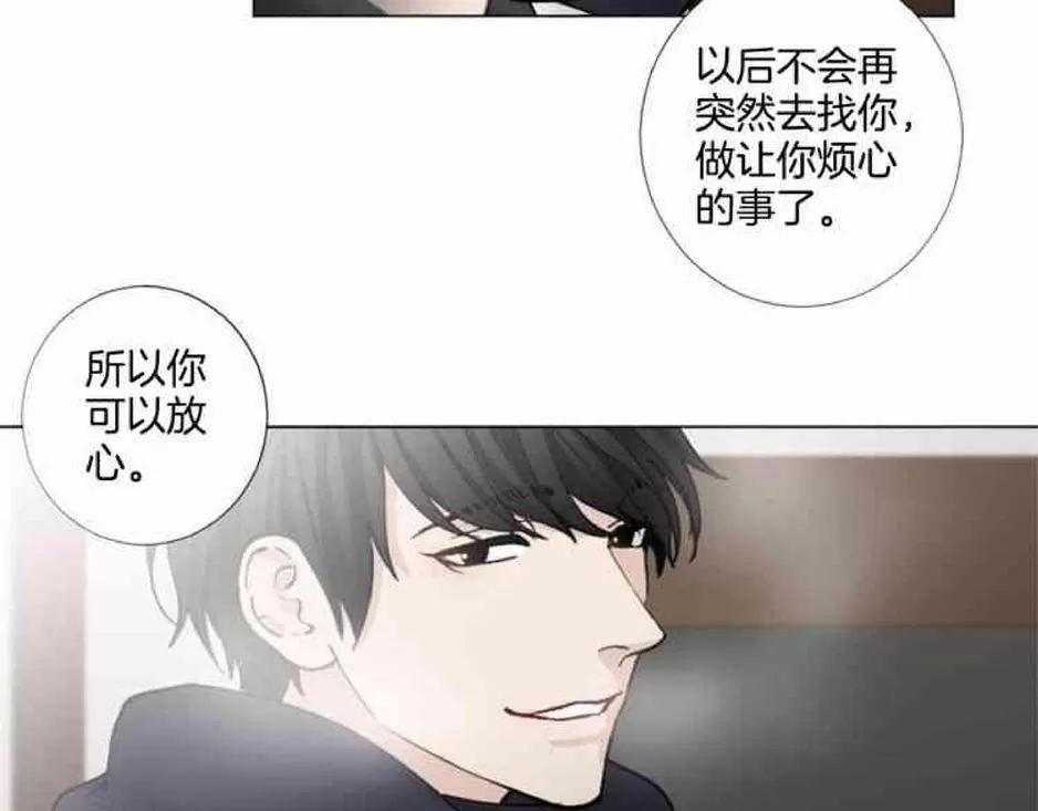 《致命的诱惑/与杀人魔的面谈》漫画最新章节 第32-33话 免费下拉式在线观看章节第【101】张图片