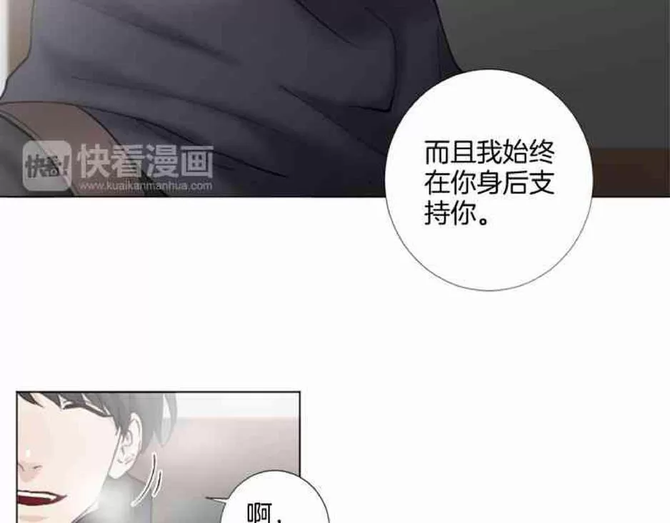 《致命的诱惑/与杀人魔的面谈》漫画最新章节 第32-33话 免费下拉式在线观看章节第【102】张图片