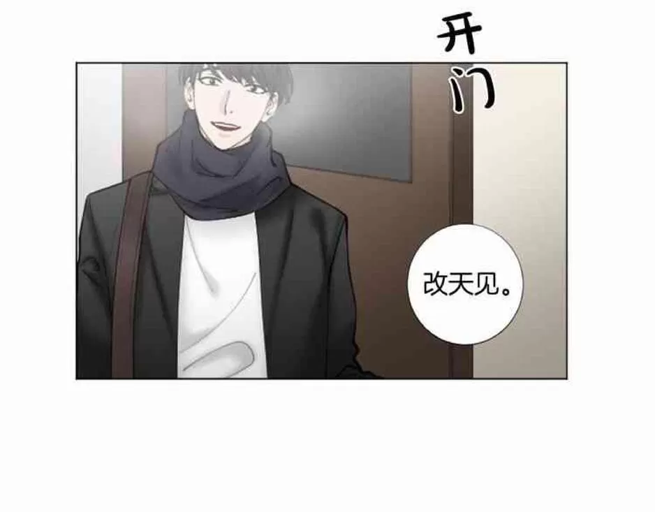 《致命的诱惑/与杀人魔的面谈》漫画最新章节 第32-33话 免费下拉式在线观看章节第【106】张图片