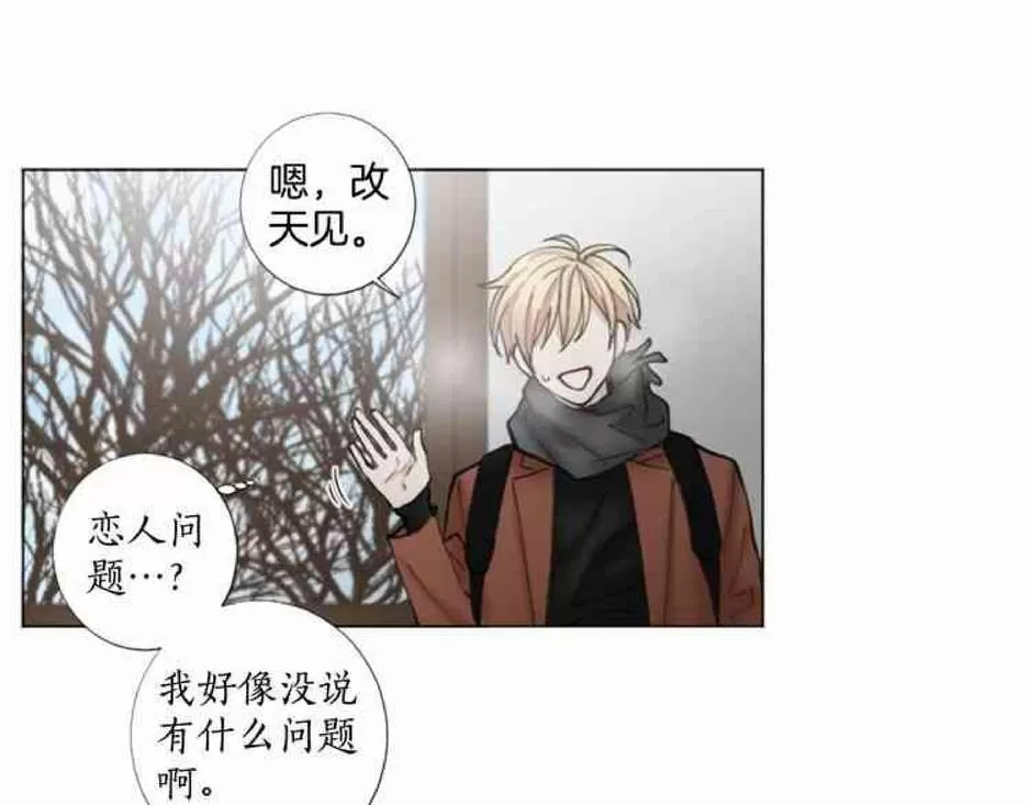 《致命的诱惑/与杀人魔的面谈》漫画最新章节 第32-33话 免费下拉式在线观看章节第【107】张图片