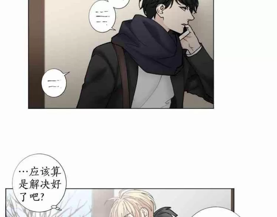 《致命的诱惑/与杀人魔的面谈》漫画最新章节 第32-33话 免费下拉式在线观看章节第【110】张图片