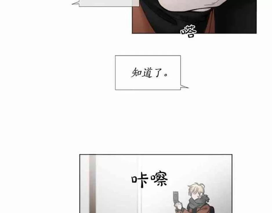 《致命的诱惑/与杀人魔的面谈》漫画最新章节 第32-33话 免费下拉式在线观看章节第【114】张图片