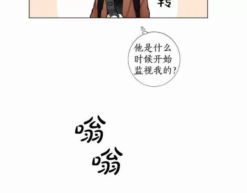 《致命的诱惑/与杀人魔的面谈》漫画最新章节 第32-33话 免费下拉式在线观看章节第【118】张图片