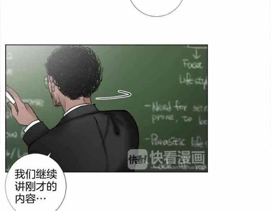 《致命的诱惑/与杀人魔的面谈》漫画最新章节 第32-33话 免费下拉式在线观看章节第【12】张图片