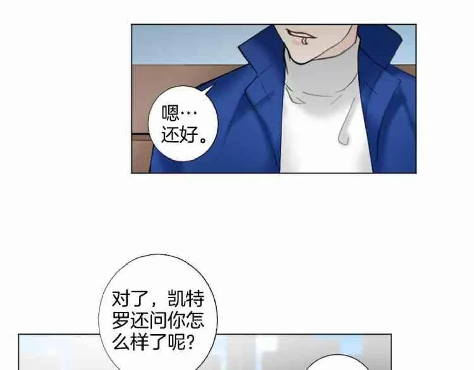 《致命的诱惑/与杀人魔的面谈》漫画最新章节 第32-33话 免费下拉式在线观看章节第【146】张图片