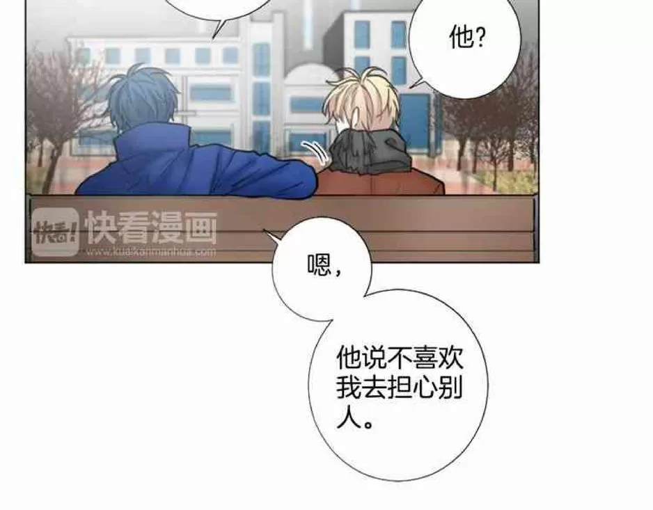 《致命的诱惑/与杀人魔的面谈》漫画最新章节 第32-33话 免费下拉式在线观看章节第【147】张图片