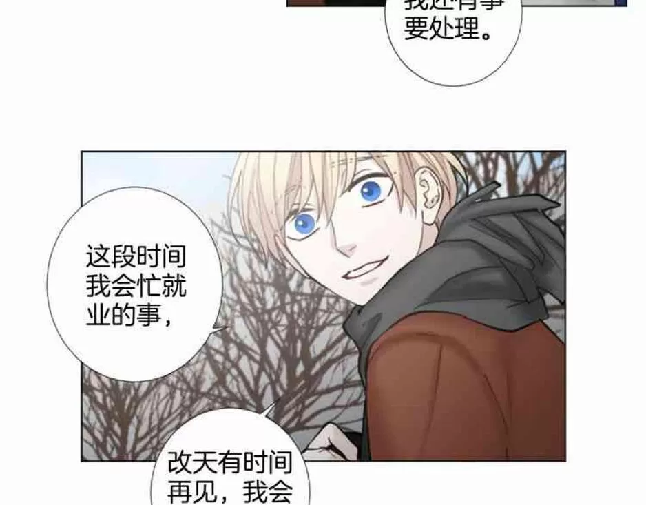 《致命的诱惑/与杀人魔的面谈》漫画最新章节 第32-33话 免费下拉式在线观看章节第【156】张图片