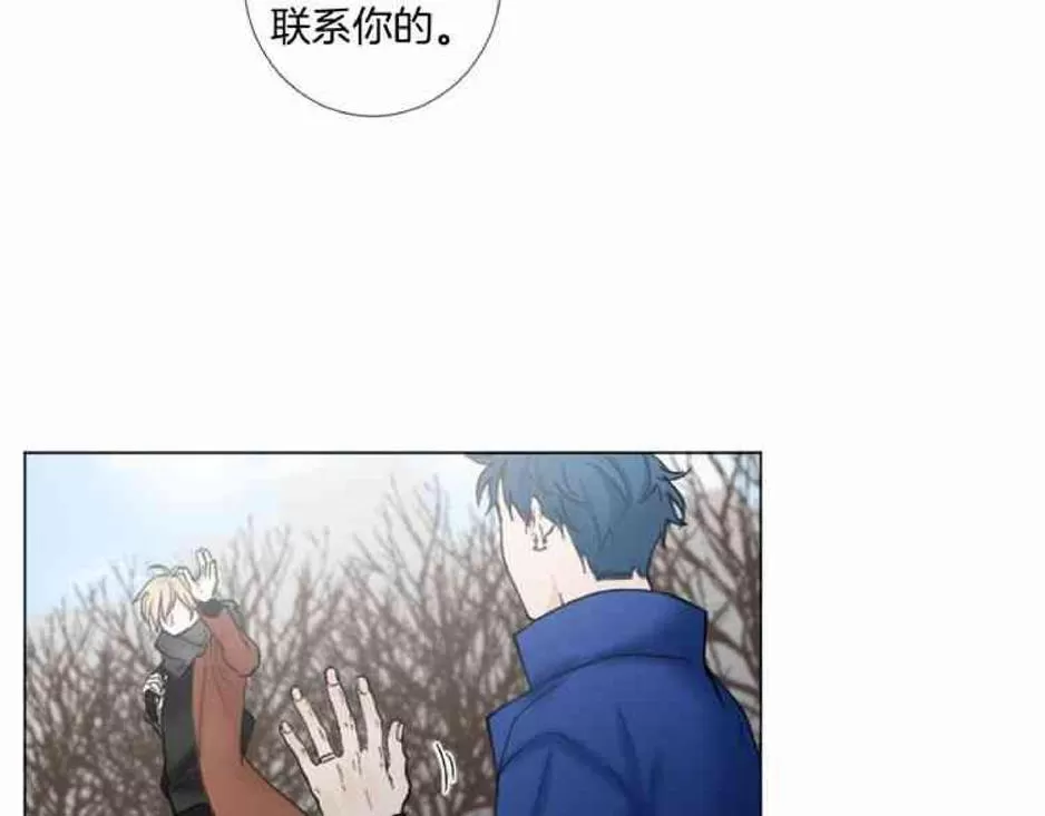 《致命的诱惑/与杀人魔的面谈》漫画最新章节 第32-33话 免费下拉式在线观看章节第【157】张图片