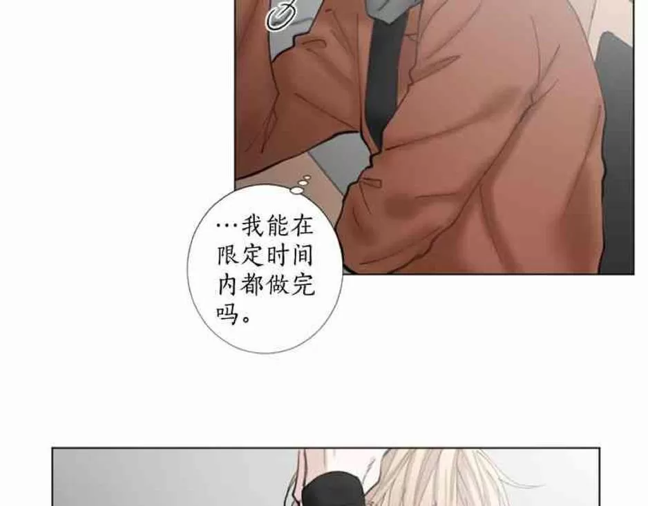 《致命的诱惑/与杀人魔的面谈》漫画最新章节 第32-33话 免费下拉式在线观看章节第【15】张图片