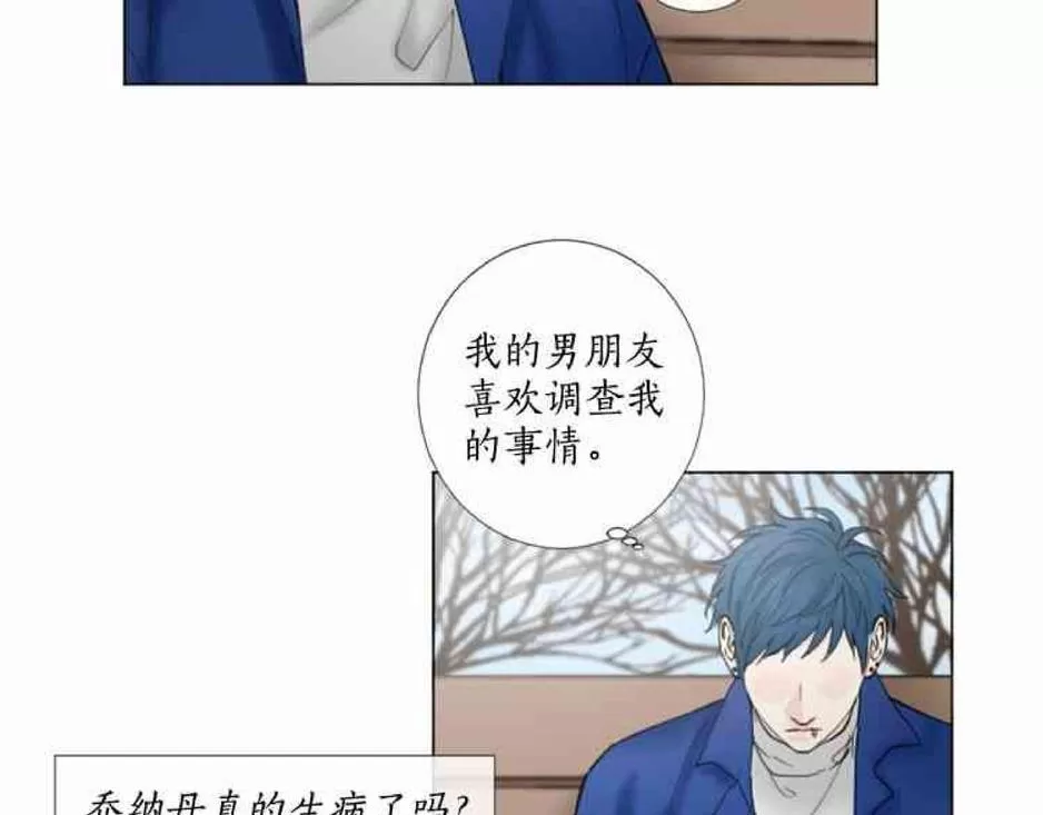 《致命的诱惑/与杀人魔的面谈》漫画最新章节 第32-33话 免费下拉式在线观看章节第【159】张图片