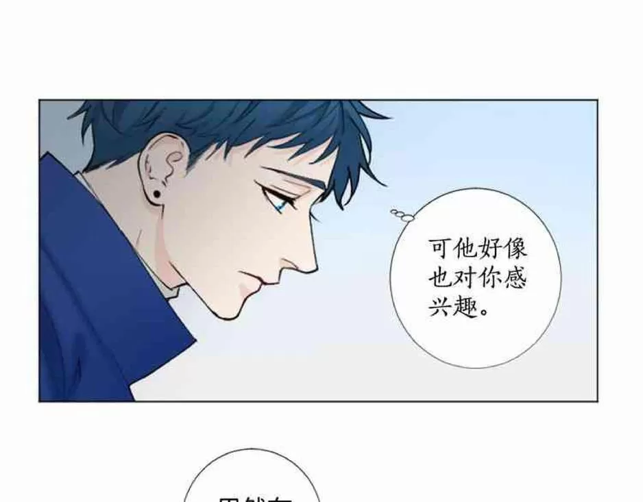 《致命的诱惑/与杀人魔的面谈》漫画最新章节 第32-33话 免费下拉式在线观看章节第【161】张图片