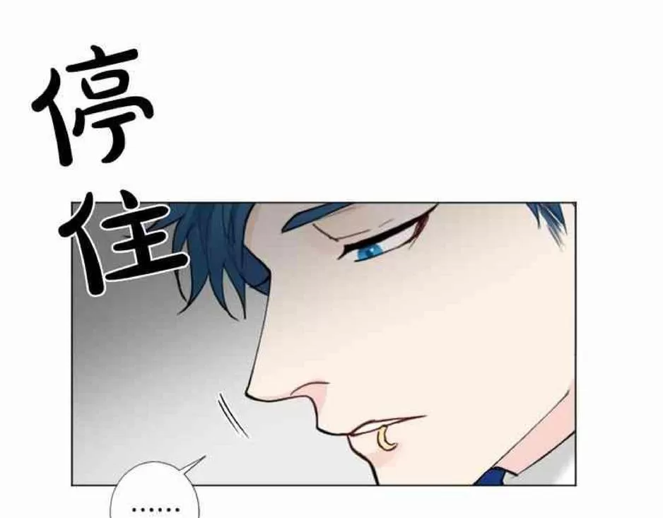 《致命的诱惑/与杀人魔的面谈》漫画最新章节 第32-33话 免费下拉式在线观看章节第【166】张图片