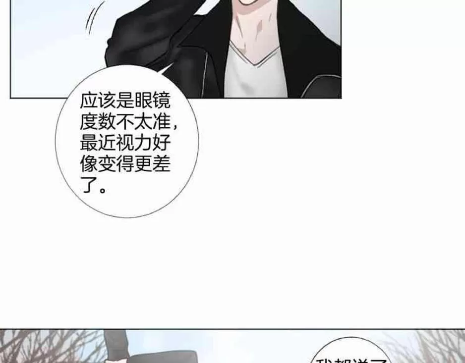 《致命的诱惑/与杀人魔的面谈》漫画最新章节 第32-33话 免费下拉式在线观看章节第【168】张图片