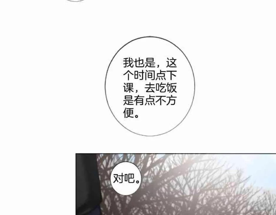 《致命的诱惑/与杀人魔的面谈》漫画最新章节 第32-33话 免费下拉式在线观看章节第【170】张图片