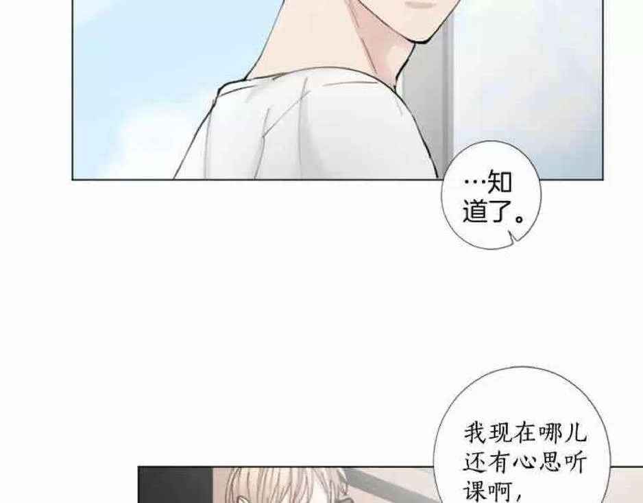 《致命的诱惑/与杀人魔的面谈》漫画最新章节 第32-33话 免费下拉式在线观看章节第【22】张图片