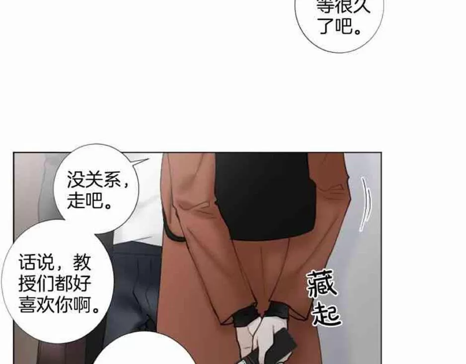 《致命的诱惑/与杀人魔的面谈》漫画最新章节 第32-33话 免费下拉式在线观看章节第【38】张图片