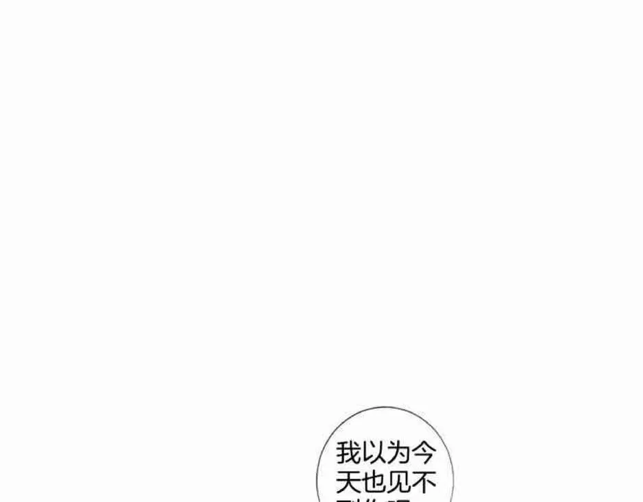 《致命的诱惑/与杀人魔的面谈》漫画最新章节 第32-33话 免费下拉式在线观看章节第【42】张图片