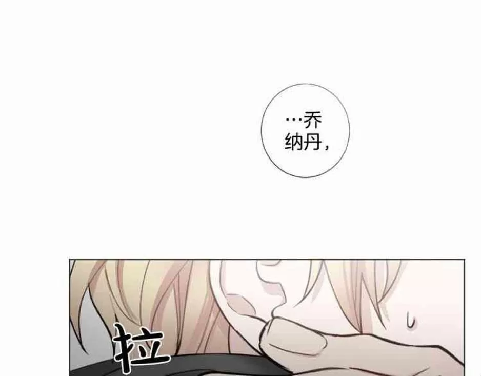 《致命的诱惑/与杀人魔的面谈》漫画最新章节 第32-33话 免费下拉式在线观看章节第【80】张图片