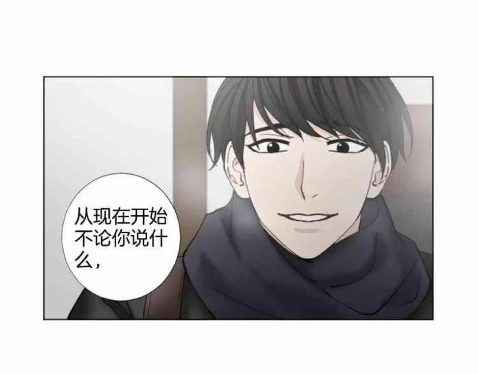 《致命的诱惑/与杀人魔的面谈》漫画最新章节 第32-33话 免费下拉式在线观看章节第【83】张图片