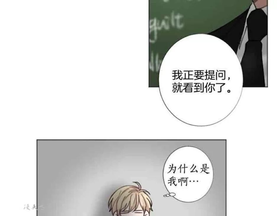 《致命的诱惑/与杀人魔的面谈》漫画最新章节 第31话 免费下拉式在线观看章节第【100】张图片