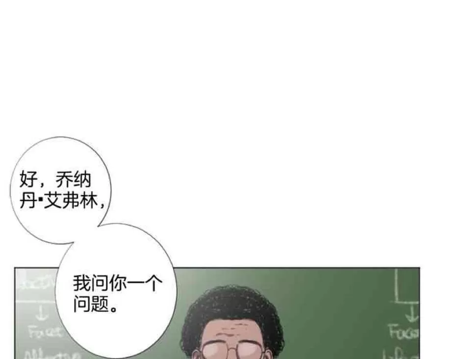 《致命的诱惑/与杀人魔的面谈》漫画最新章节 第31话 免费下拉式在线观看章节第【102】张图片