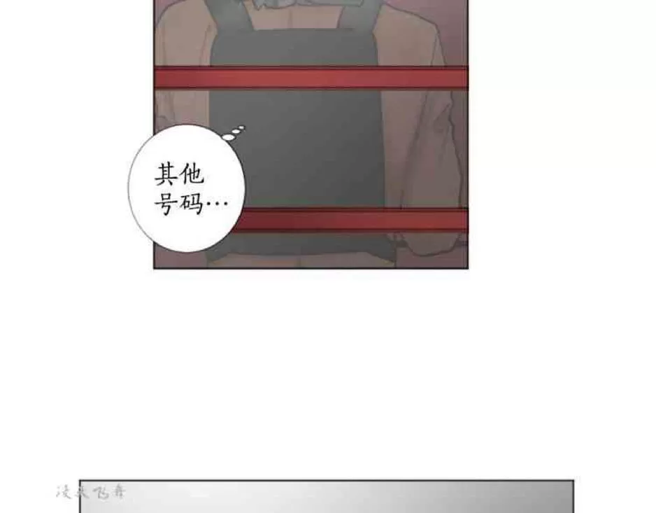 《致命的诱惑/与杀人魔的面谈》漫画最新章节 第31话 免费下拉式在线观看章节第【24】张图片