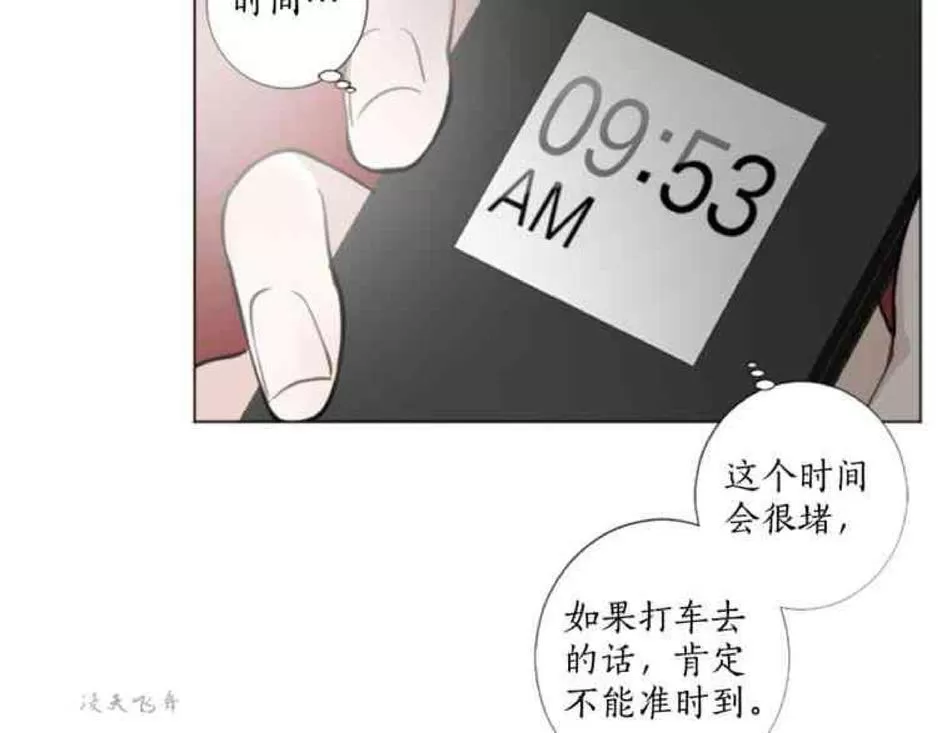 《致命的诱惑/与杀人魔的面谈》漫画最新章节 第31话 免费下拉式在线观看章节第【48】张图片