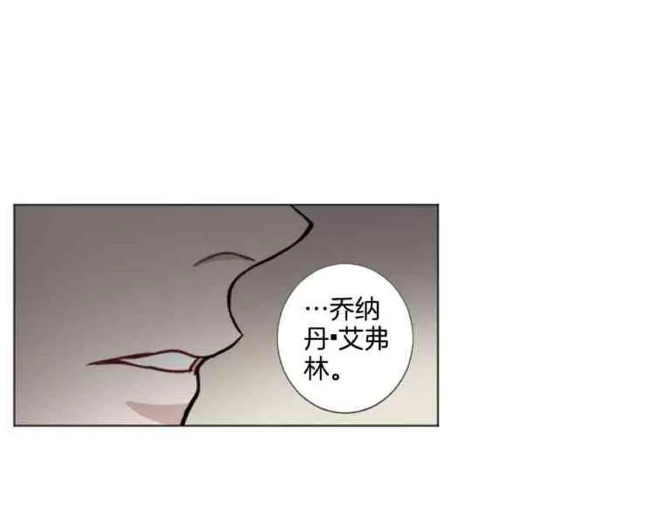 《致命的诱惑/与杀人魔的面谈》漫画最新章节 第31话 免费下拉式在线观看章节第【78】张图片