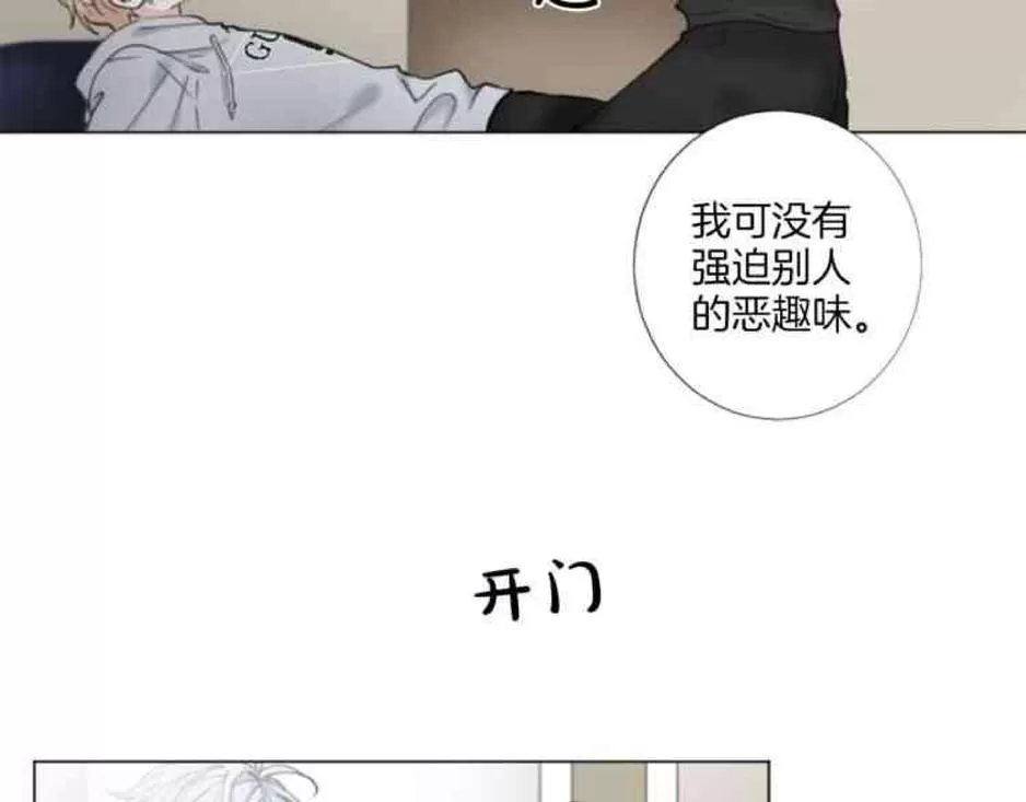 《致命的诱惑/与杀人魔的面谈》漫画最新章节 第30话 免费下拉式在线观看章节第【9】张图片